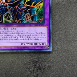NM Dark Paladin 15AX-JPY38 Secret Rare YuGiOh 180 - Image 5
