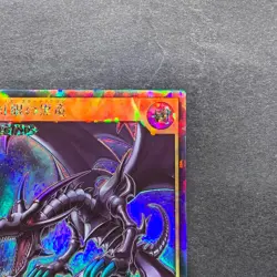 NM Red-Eyes Black Dragon RD/VJMP-JP001 Rush Rare YuGiOh 280 - Image 3