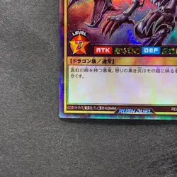 NM Red-Eyes Black Dragon RD/VJMP-JP001 Rush Rare YuGiOh 280 - Image 4