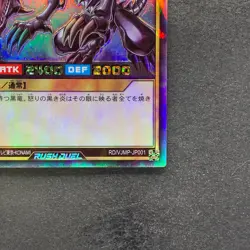 NM Red-Eyes Black Dragon RD/VJMP-JP001 Rush Rare YuGiOh 280 - Image 5