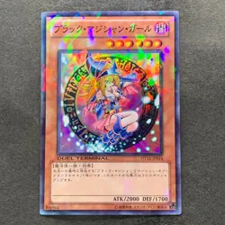 NM Dark Magician Girl DT12-JP014 Super Parallel Rare YuGiOh 440 - Image 1