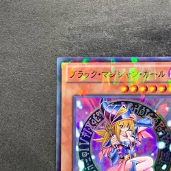 NM Dark Magician Girl DT12-JP014 Super Parallel Rare YuGiOh 440 - Image 2