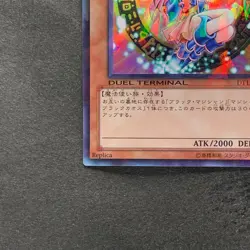 NM Dark Magician Girl DT12-JP014 Super Parallel Rare YuGiOh 440 - Image 4