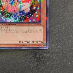 NM Dark Magician Girl DT12-JP014 Super Parallel Rare YuGiOh 440 - Image 5