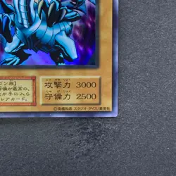 NM Blue-Eyes White Dragon No Ref Ultra Rare 1999 EX Starter Box YuGiOh 740 - Image 5