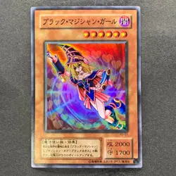 NM Dark Magician Girl YU-01 Super Rare YuGiOh 432 - Image 1