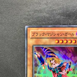 NM Dark Magician Girl YU-01 Super Rare YuGiOh 432 - Image 2