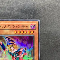 NM Dark Magician Girl YU-01 Super Rare YuGiOh 432 - Image 3