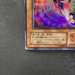 NM Dark Magician Girl YU-01 Super Rare YuGiOh 432 - Image 4