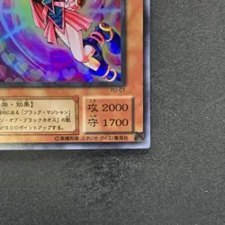 NM Dark Magician Girl YU-01 Super Rare YuGiOh 432 - Image 5