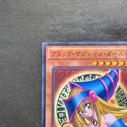 Dark Magician Girl 15AX-JPM01 Millennium Rare YuGiOh 200 - Image 2