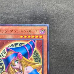 Dark Magician Girl 15AX-JPM01 Millennium Rare YuGiOh 200 - Image 3
