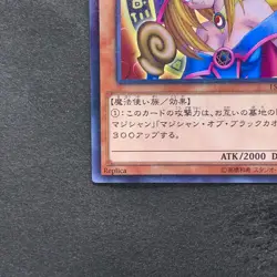 Dark Magician Girl 15AX-JPM01 Millennium Rare YuGiOh 200 - Image 4