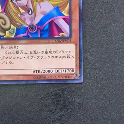 Dark Magician Girl 15AX-JPM01 Millennium Rare YuGiOh 200 - Image 5