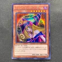 Dark Magician Girl 15AX-JPM01 Secret Rare YuGiOh 330 - Image 1