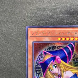 Dark Magician Girl 15AX-JPM01 Secret Rare YuGiOh 330 - Image 2