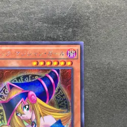 Dark Magician Girl 15AX-JPM01 Secret Rare YuGiOh 330 - Image 3