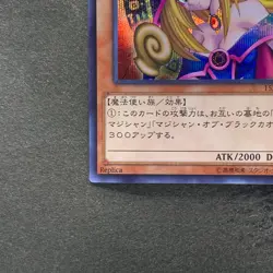 Dark Magician Girl 15AX-JPM01 Secret Rare YuGiOh 330 - Image 4