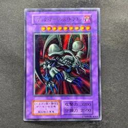 Black Skull Dragon No Ref Ultra Parallel Rare YuGiOh 1750 - Image 1