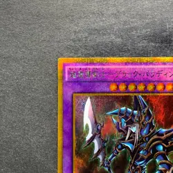 Dark Paladin GP16-JP007 Gold Secret Rare YuGiOh 150 - Image 2