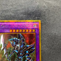 Dark Paladin GP16-JP007 Gold Secret Rare YuGiOh 150 - Image 3
