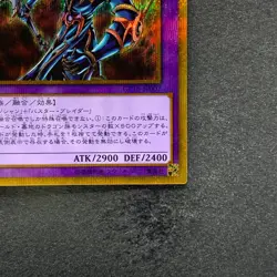 Dark Paladin GP16-JP007 Gold Secret Rare YuGiOh 150 - Image 5