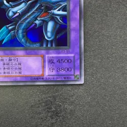 Blue-Eyes Ultimate Dragon P3-01 Super Rare YuGiOh 100 - Image 5