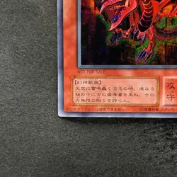 Slifer the Sky Dragon G4-01 Secret Rare YuGiOh 2080 - Image 4