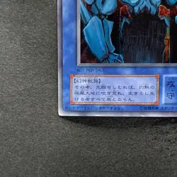 Obelisk The Tormentor G4-02 Secret Rare YuGiOh 2300 - Image 4