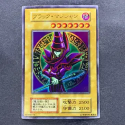 Dark Magician No Ref Ultra Rare 1999 EX Starter Box YuGiOh 280 - Image 1