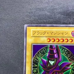 Dark Magician No Ref Ultra Rare 1999 EX Starter Box YuGiOh 280 - Image 2