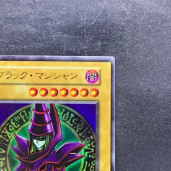 Dark Magician No Ref Ultra Rare 1999 EX Starter Box YuGiOh 280 - Image 3