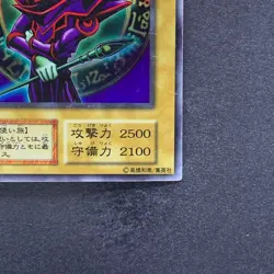 Dark Magician No Ref Ultra Rare 1999 EX Starter Box YuGiOh 280 - Image 5