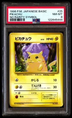 Pokemon Pikachu No Rarity Symbol Japanese PSA 8 1996 ROOKIE CARD 1st Edition - Image 1