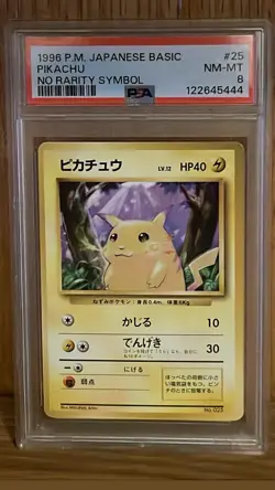 Pokemon Pikachu No Rarity Symbol Japanese PSA 8 1996 ROOKIE CARD 1st Edition - Image 3