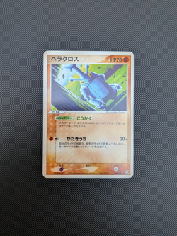 Pokemon card - Heracross Unlimited - Rocket Gang Strikes Back 048/084 - Jpn - NM - Image 1