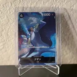 One Piece card PRB-01 OP02-096 Kuzan SR Parallel Japanese The Best - Image 1