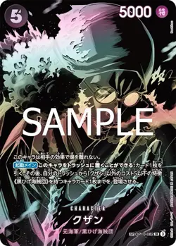Kuzan Japanese (BLACK) SP OP10-082 card One Piece CCG - Image 1