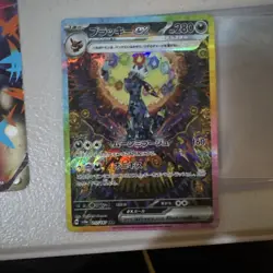 Umbreon ex SAR 217/187 Terastal Festival sv8a 2024 Pokemon Card Japanese NM - Image 2