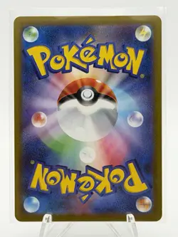 Beedrill V SR SA 069/067 S10P Space Juggler - Pokemon Card Japanese - Image 3