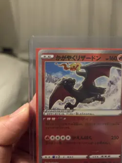 Pokemon TCG Japanese Radiant Charizard Crown Zenith Holo Card 020/159 Near Mint - Image 3