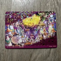 [Lot of 12] Disney Kiratto Art Gallery Cards From Green Pack TENYO Japan RARE - Image 2