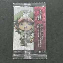 S4178 Chopper Holo Wano Country Japanese One Piece Wafer Card Sealed - Image 2