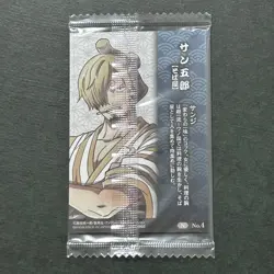 S4175 Sanji Holo Wano Country Japanese One Piece Wafer Card Sealed - Image 2