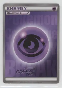 Psychic Energy (2015 Pokemon Card Game XY BREAK) Japanese #PSYC.04 1996 - Image 1