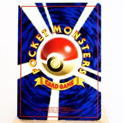 (A) Kabuto Vending Series Glossy No.140 Pokemon Card Japanese w20-12 - Image 2