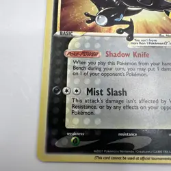 Greninja Gold Star - SWSH144 - Black Star Holo Promo 25th - Pokemon Card - LP - Image 4