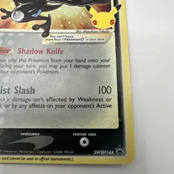 Greninja Gold Star - SWSH144 - Black Star Holo Promo 25th - Pokemon Card - LP - Image 5