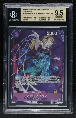 2024 One Piece Card Game: Two Legends OP08 Japanese Black Maria BGS 9.5 GEM MINT - Image 1