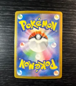 Pokemon Card Hop's Zacian ex 128/100 Battle Partners Holo (Japanese) - Image 2